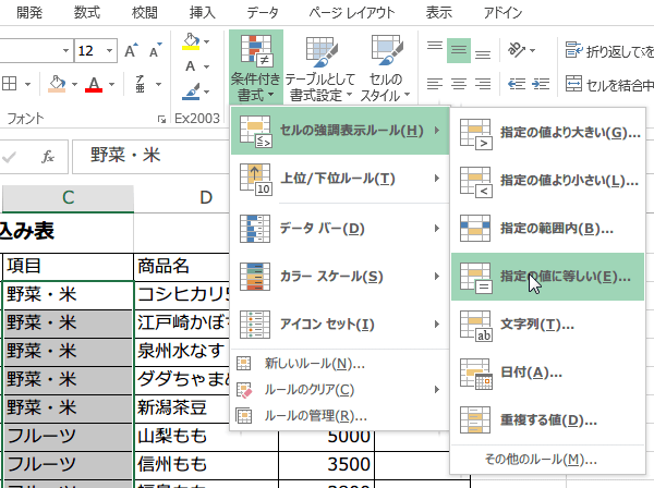 �O�̍s�Ɠ������͕\�����Ȃ�7