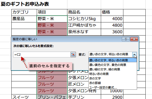 �O�̍s�Ɠ������͕\�����Ȃ�8