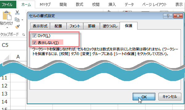 [�\�����Ȃ�] �`�F�b�N �{�b�N�X