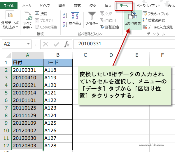 ��؂�ʒu�{�^��