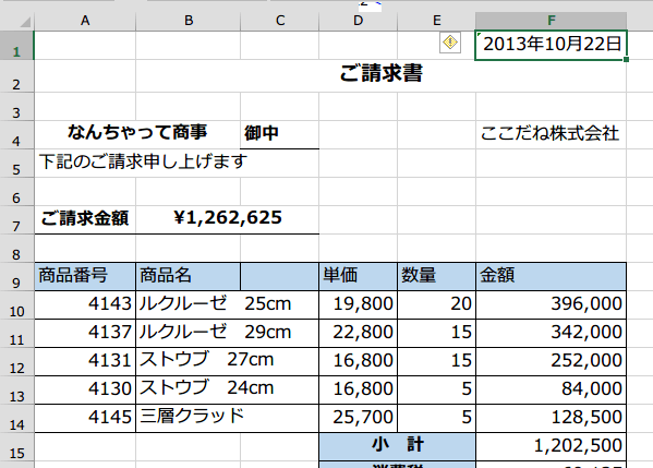 �������t�`���ɕς��