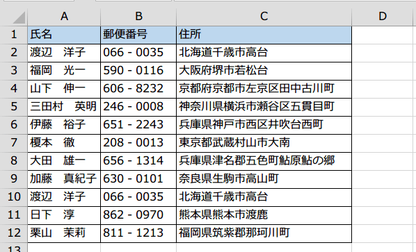 ���p�̋󔒂̍폜1