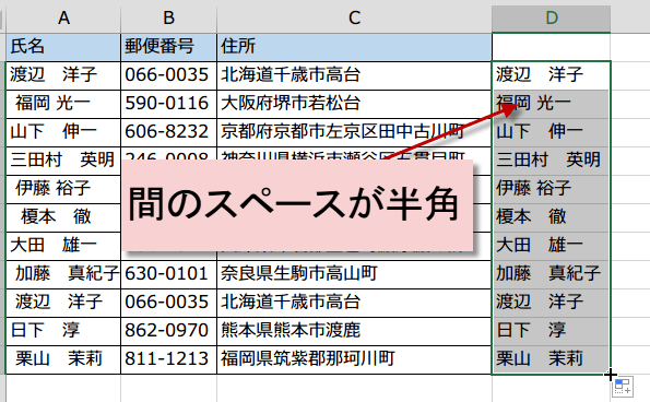 TRIM�֐��X�y�[�X���폜4
