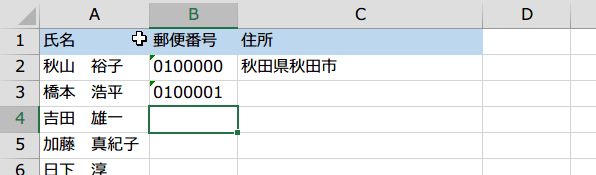 �G���[�`�F�b�N�̎O�p�}�[�N