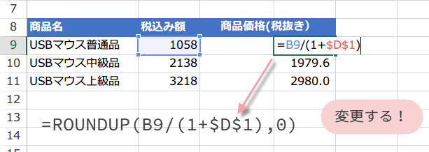 ����Ŕ����̋��z�v�Z3