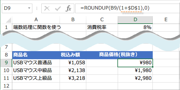 ����Ŕ����̋��z�v�Z4