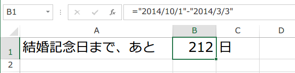 �����̌v�Z