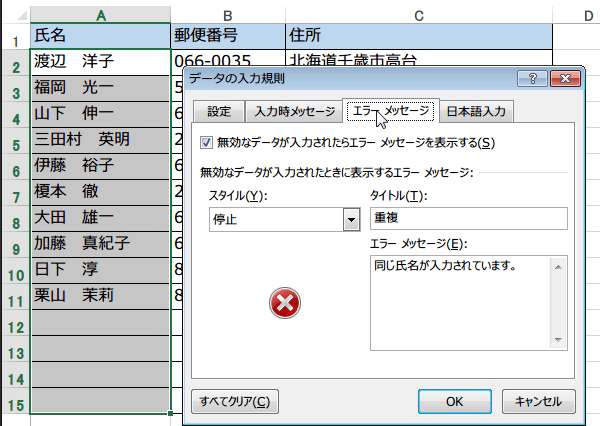 �G���[���b�Z�[�W