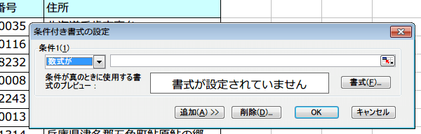 �����t�������ݒ�