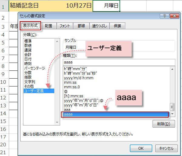 �j�����[�U�[��`