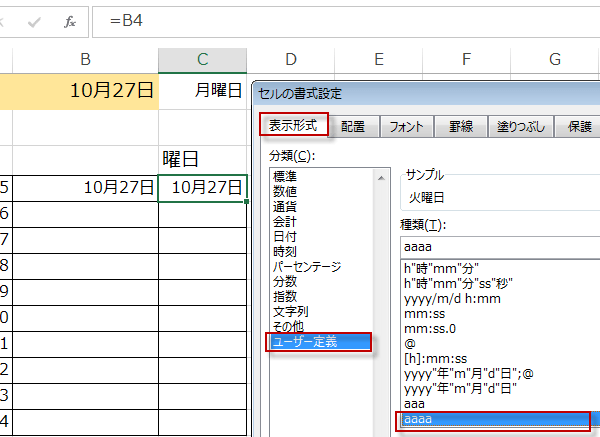 �j�����[�U�[��`
