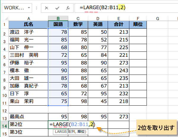 LARGE�֐�2�Ԃ߂����o��