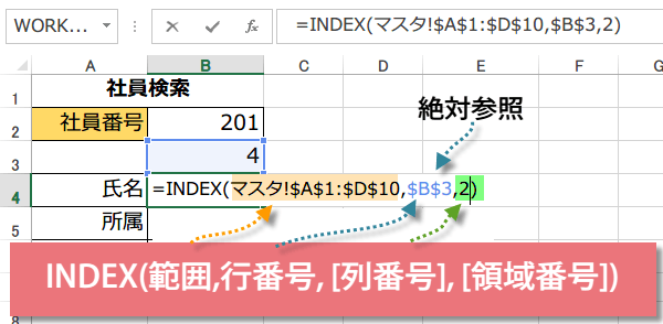 INDEX,MATCH�֐�2