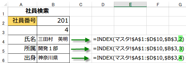 INDEX,MATCH�֐�3