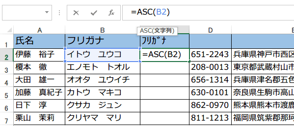 ASC�֐��̎g����2