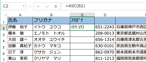 ASC�֐��̎g����4