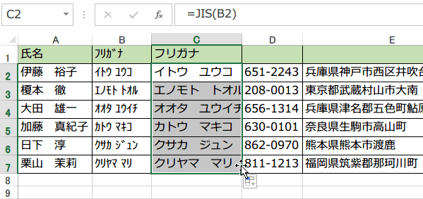 JIS�֐��̎g����3