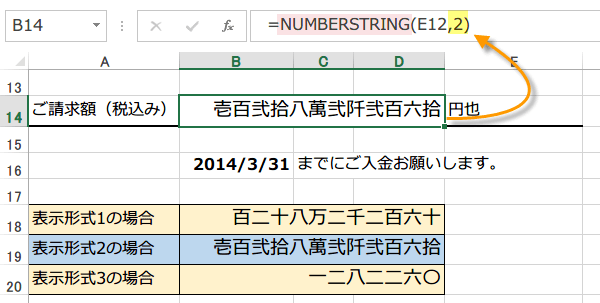 Excel�������ɂ���5