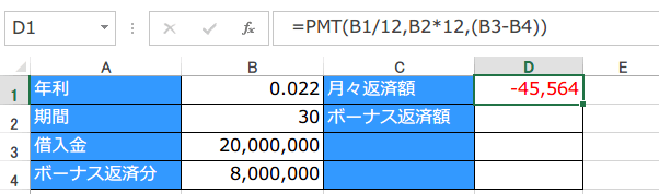 ���X�̕ԍϊz2