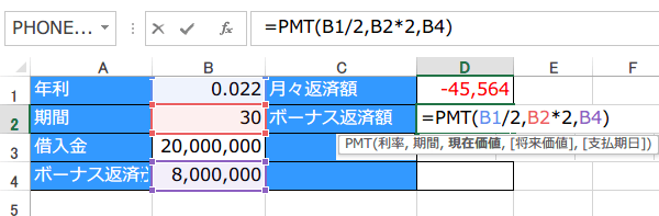 �{�[�i�X�ԍϊz
