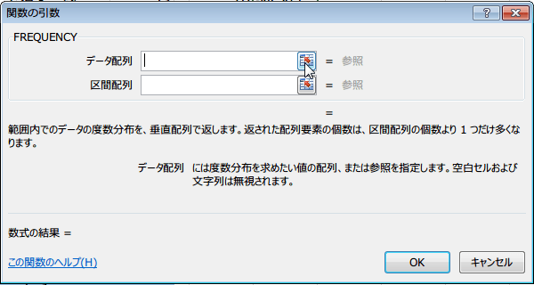 FREQUENCY�֐��̎g����4