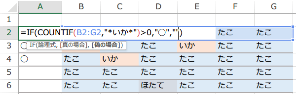 �͈͂ɕ����񂪂��邩�ǂ����T��3