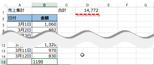 SUM�֐��f�[�^�������ō��v4