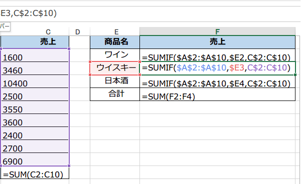 SUMIF�֐��̎g����7