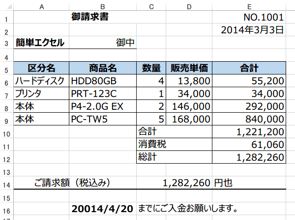 �������̓��t