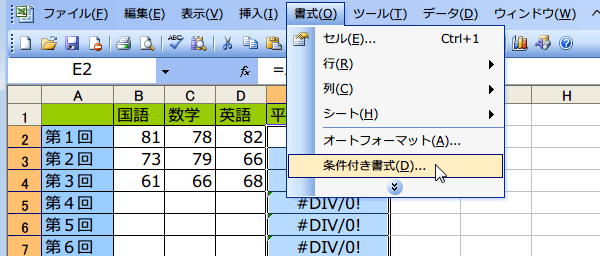 ISERROR�֐��𗘗p���ăG���[��\��2