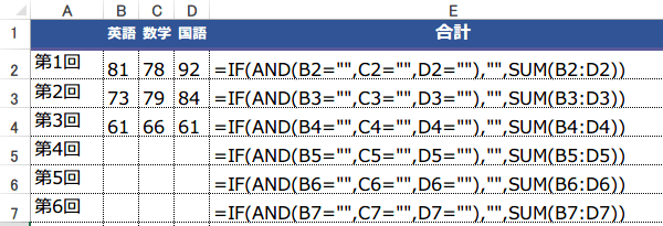 �O��\�������Ȃ����@