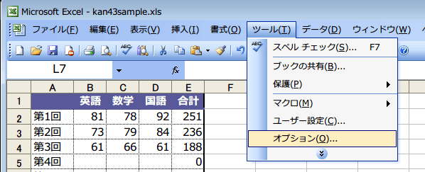 �O��\�������Ȃ����@