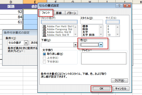 �����t�������𗘗p����2