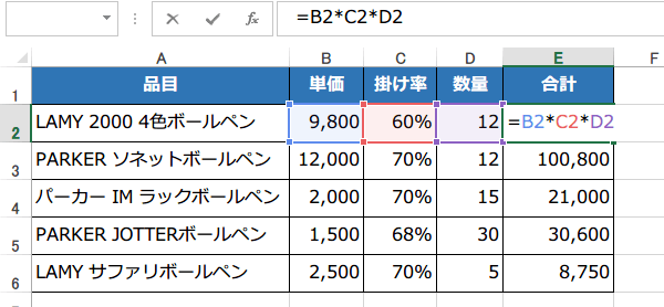 PRODUCT�֐��̎g����2