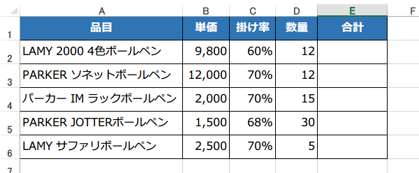 PRODUCT�֐��̎g����