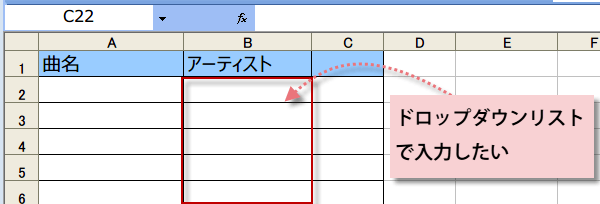 �h���b�v�_�E�����X�g