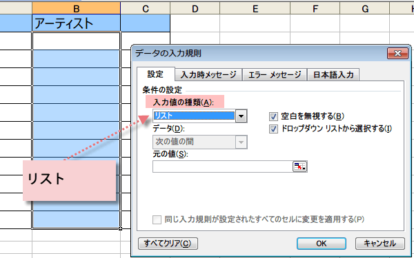 �h���b�v�_�E�����X�g