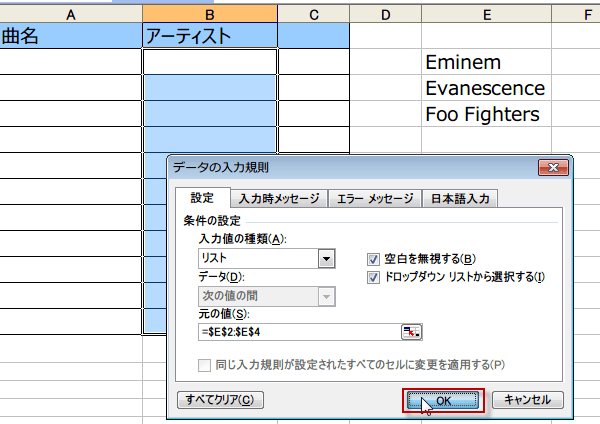 ���͋K���_�C�A���O�{�b�N�X