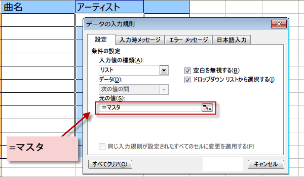 �h���b�v�_�E�����X�g6