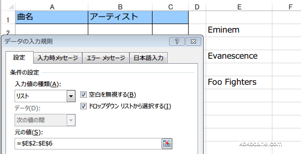 �󔒂𖳎�����̃`�F�b�N