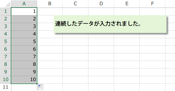 �I�[�g�t�B���I�v�V�����ŘA���ԍ�
