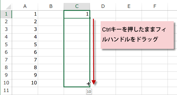 Ctrl�L�[�ŘA���ԍ�2