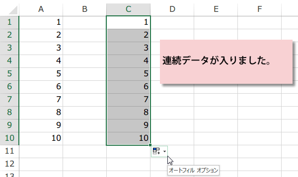 Ctrl�L�[�ŘA���ԍ�3