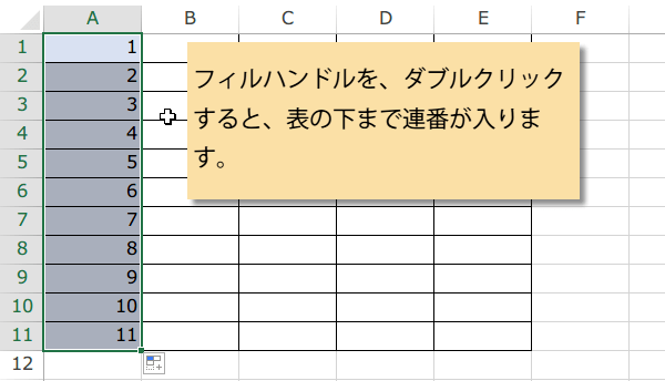 �A�Ԃ�ł�����3