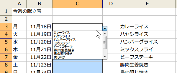 ���b�v�_�E�����X�g������