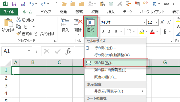 �G�N�Z���ŕ��ᎆ�����4