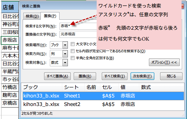 �����ƒu�����C���h�J�[�h