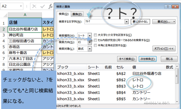 ���C���h�J�[�h�^�╄1