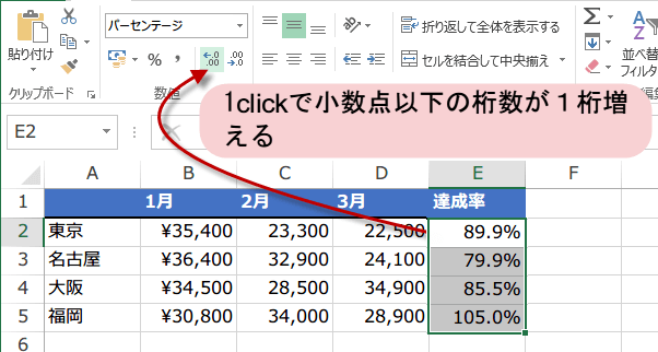 Excel�\���`��6