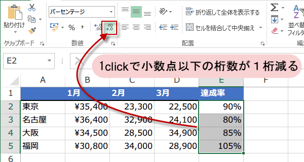 Excel�\���`��7